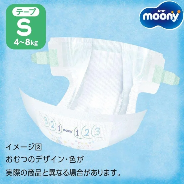 Pieluchy Moony S 4-8 kg 70 sztuk