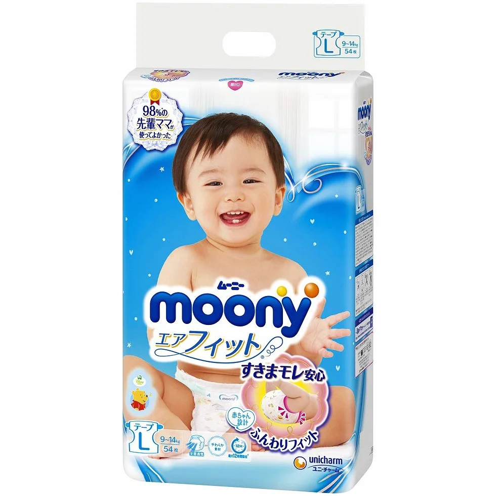 Japońskie pieluchy - Pieluchy Moony L (9-14 kg.)// LJпонские подгусники Księżyc L (9-14 kg) Nowe