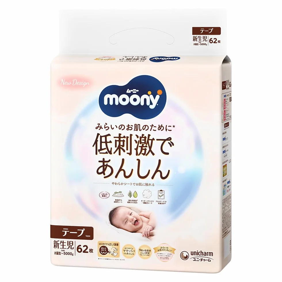 Moony naturalne pieluchy z bawełny organicznej, rozmiar noworodka, do 5000 g