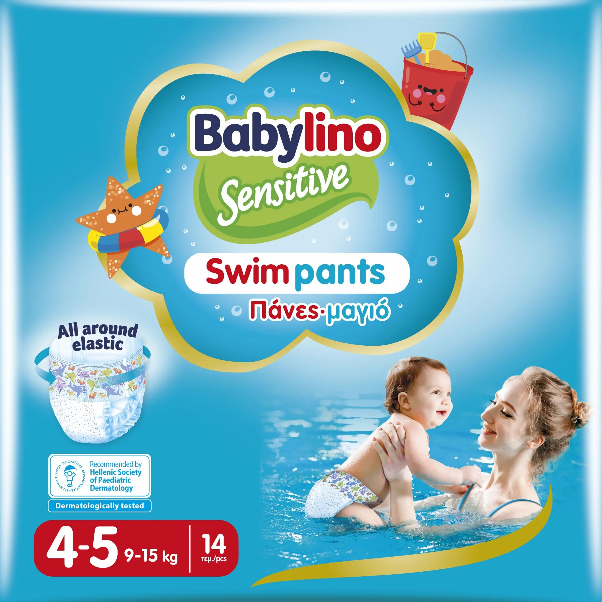 Babylino Sensitive Pieluchy Basenowe, Rozmiar 4-5