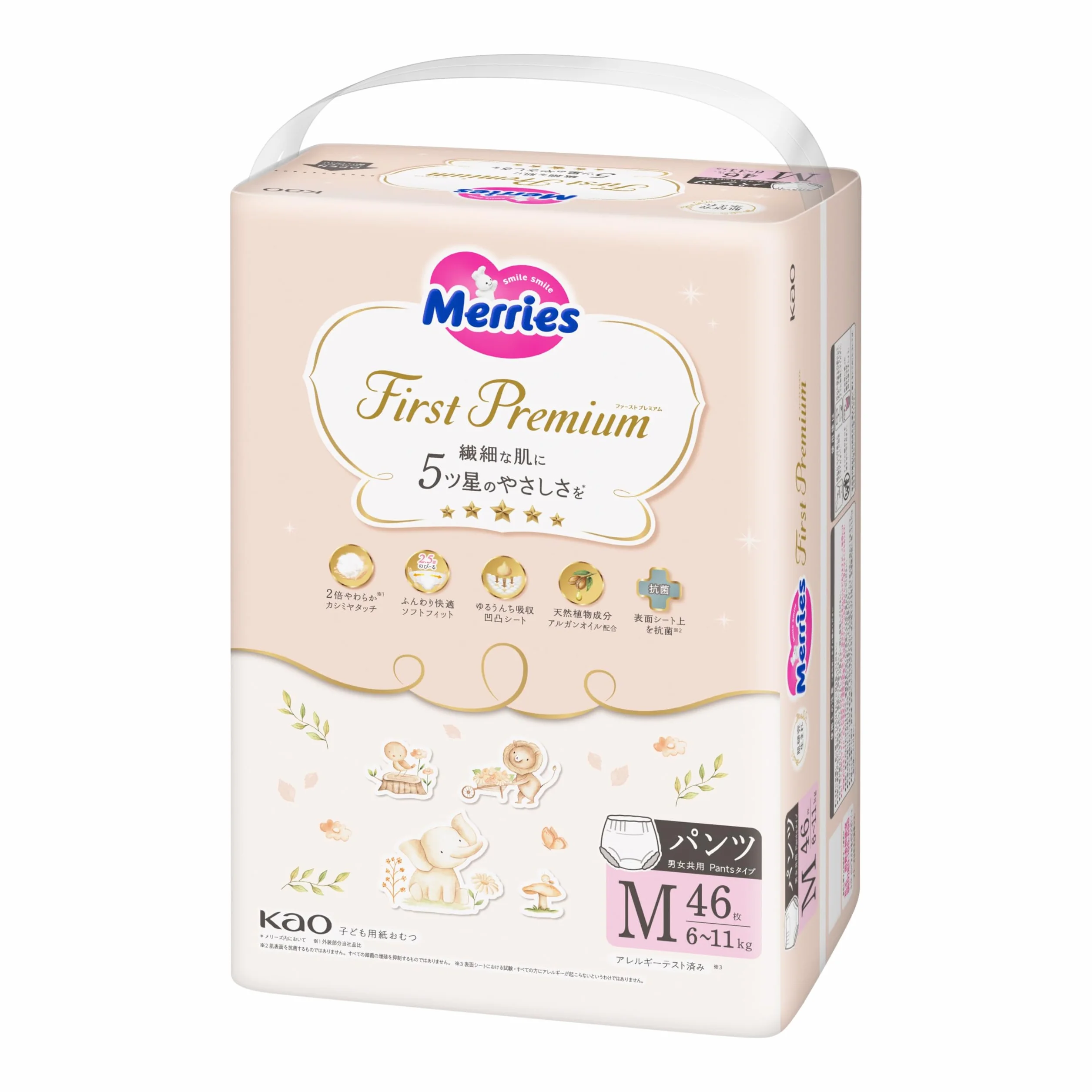 Merries First Premium pieluchy PM 6-11 kg, 46 sztuk