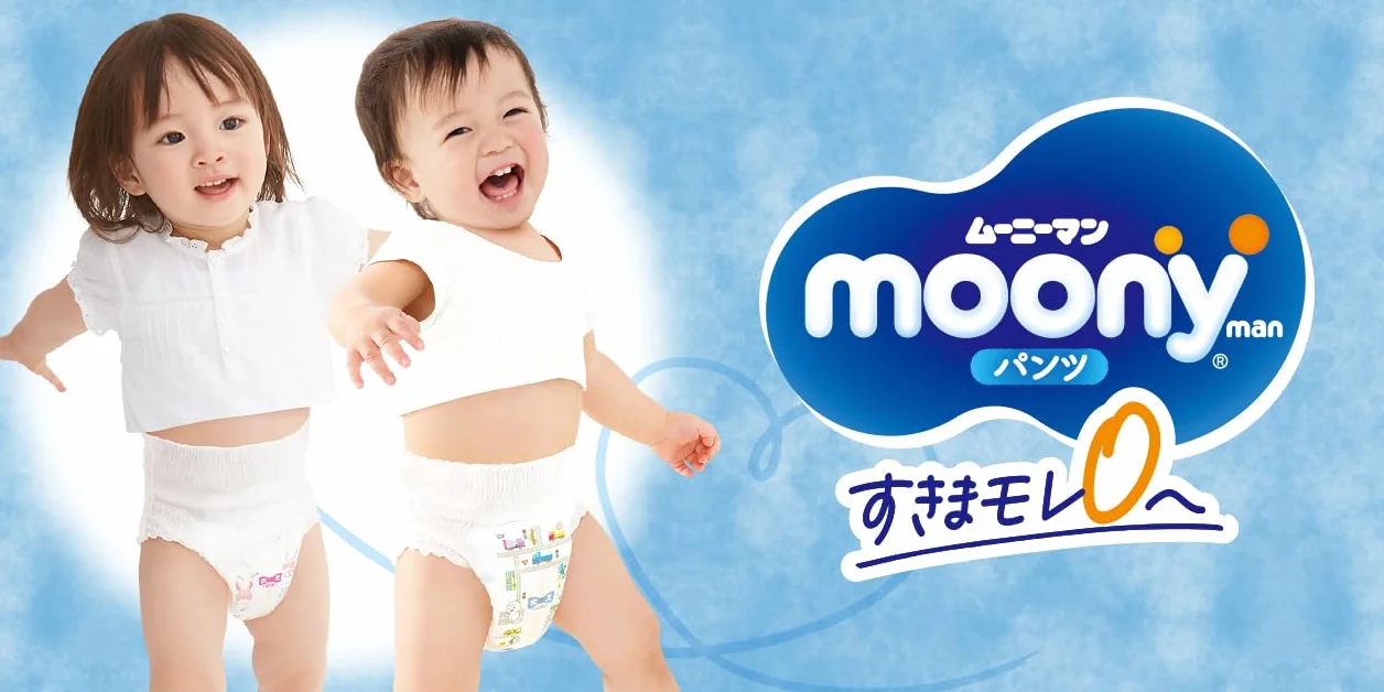 Japońskie pieluchy pieluchy - Moony PL Chłopiec (9-14 kg) Nowe//Апонские подгунники Księżyc PL Chłopiec (9-14 kg) Nowe