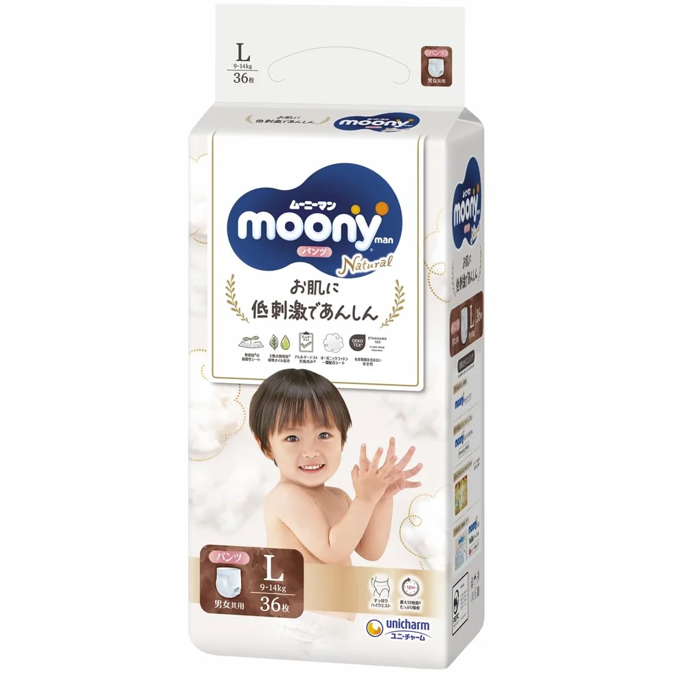 Japońskie pieluchy podciągane Moony Natural PL (9-14 kg) 36 szt. //понские трусики Moony Natural PL (9-14 kg) 36 szt