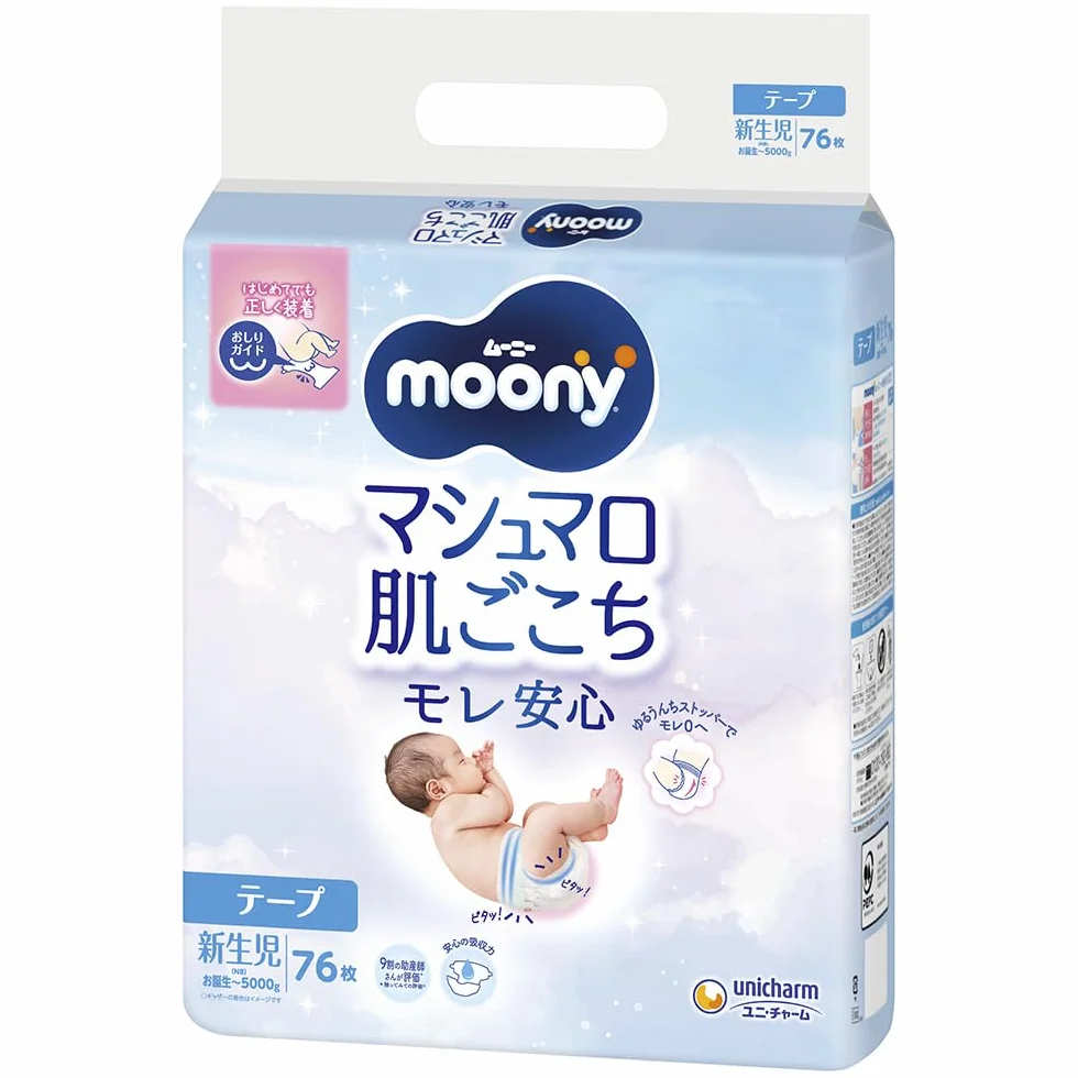 Diapers Moony NB 0-5 kg 76 szt