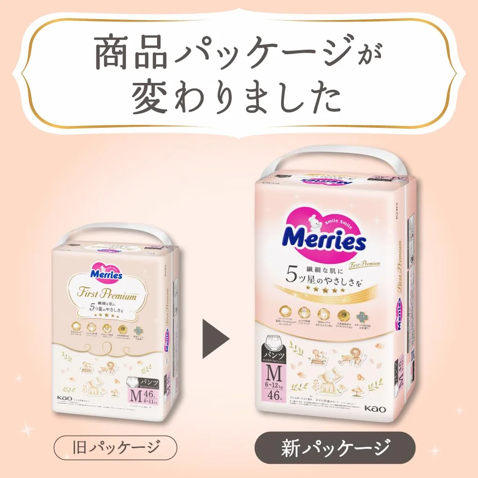 Merries First Premium pieluchy PM 6-11 kg, 46 sztuk